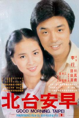 悬疑短片回声封面